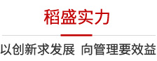 三思(sī)泰(tài)捷實(shí)力(lì)